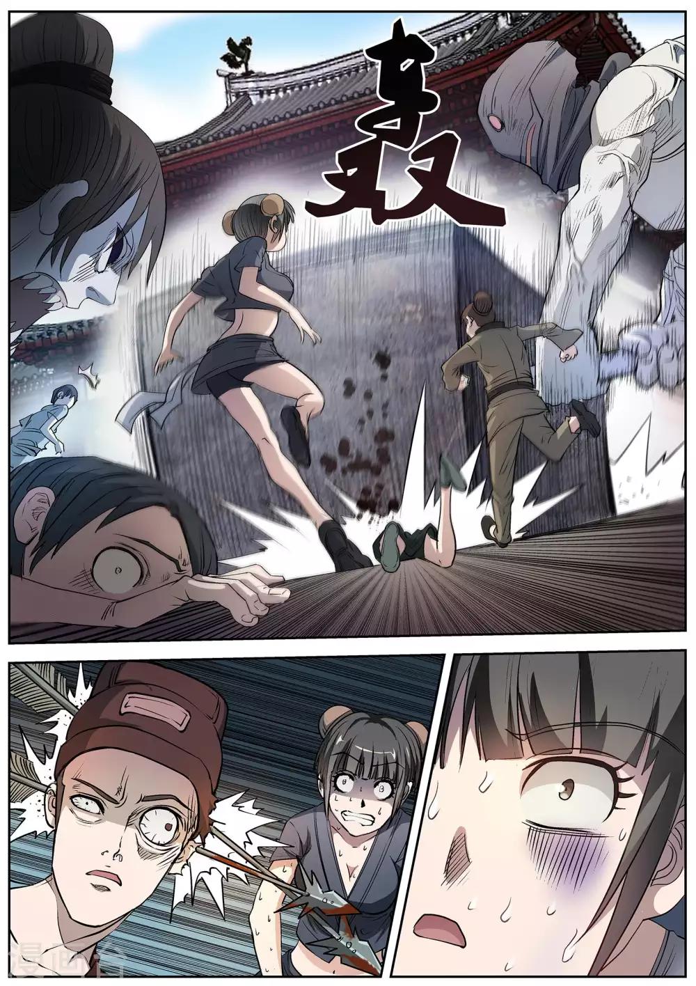 第 13 页