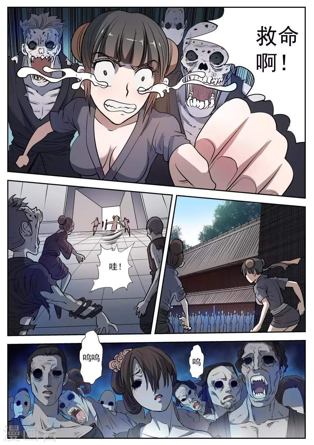 第 14 页