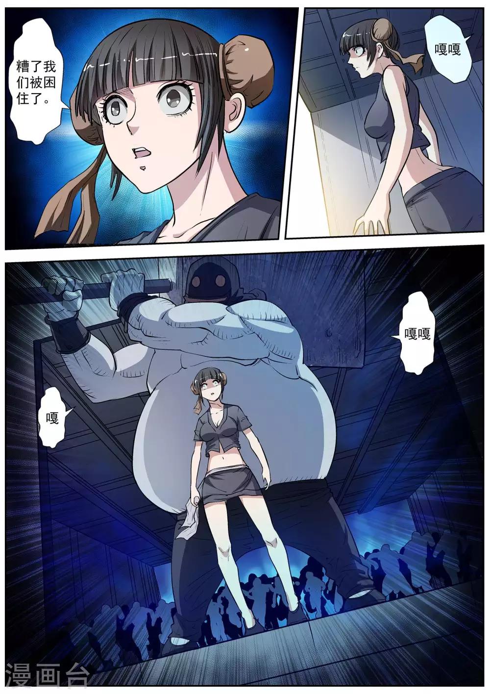 第 15 页