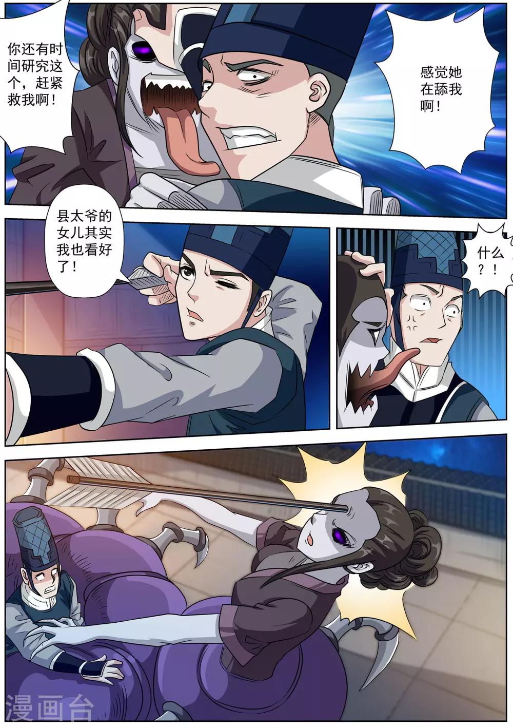 第 9 页