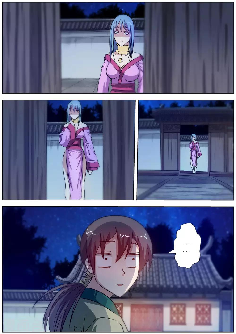 第 8 页