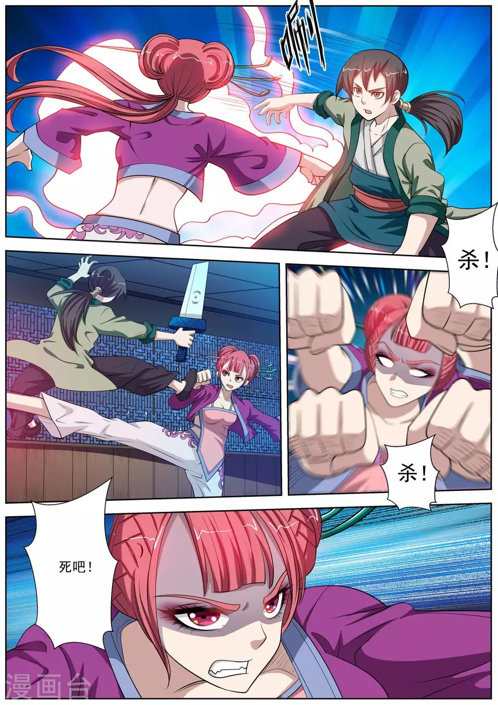 第 7 页