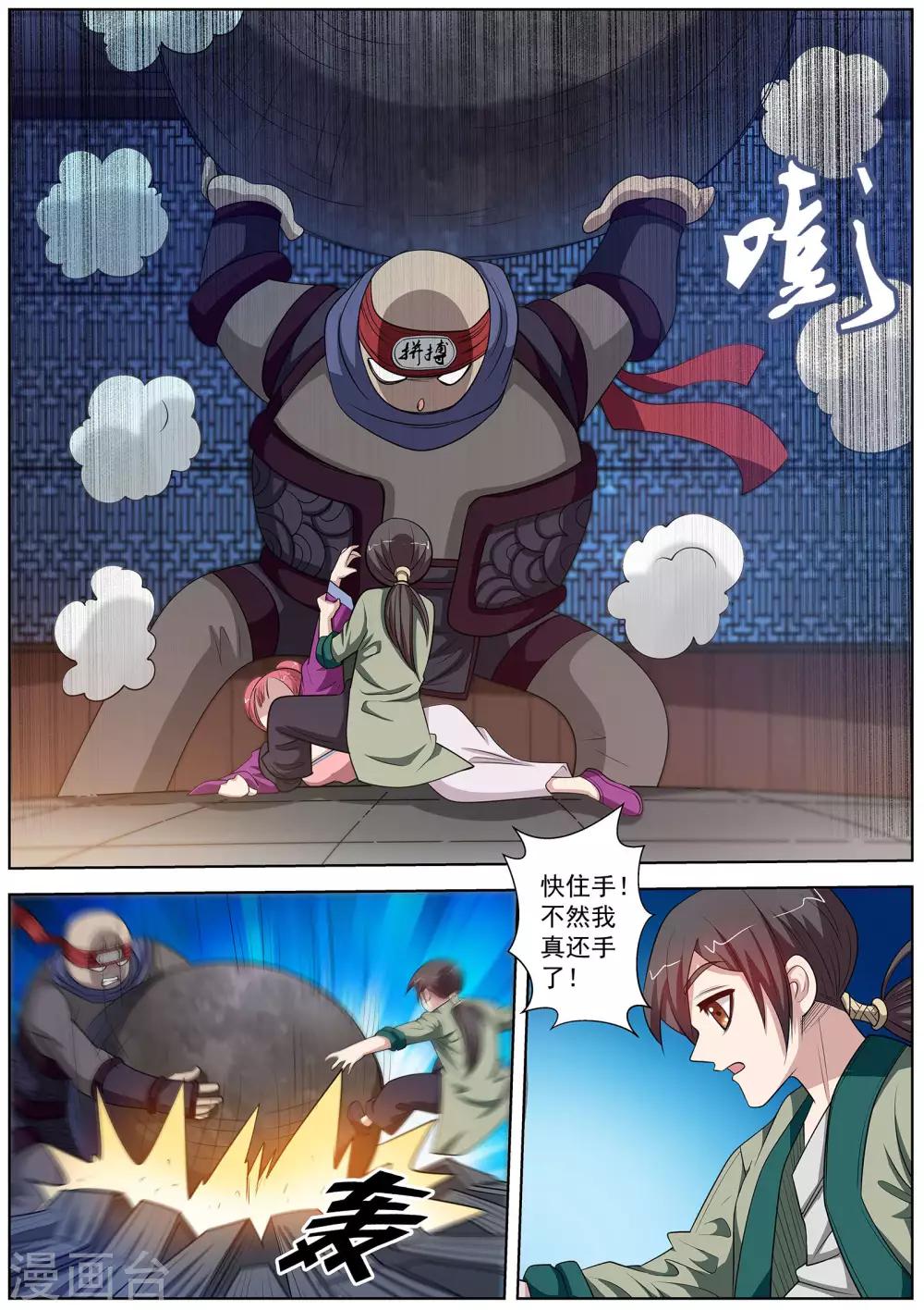第 9 页