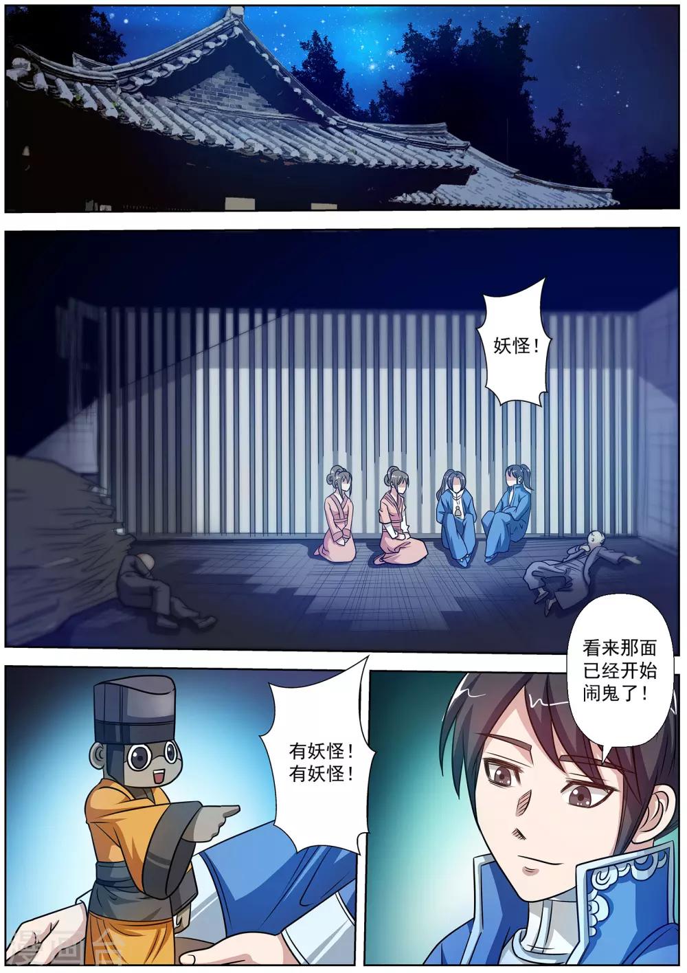第 10 页