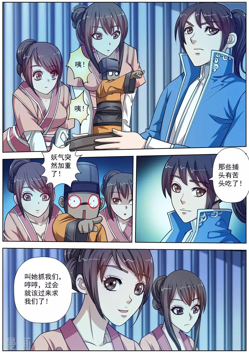 第 11 页