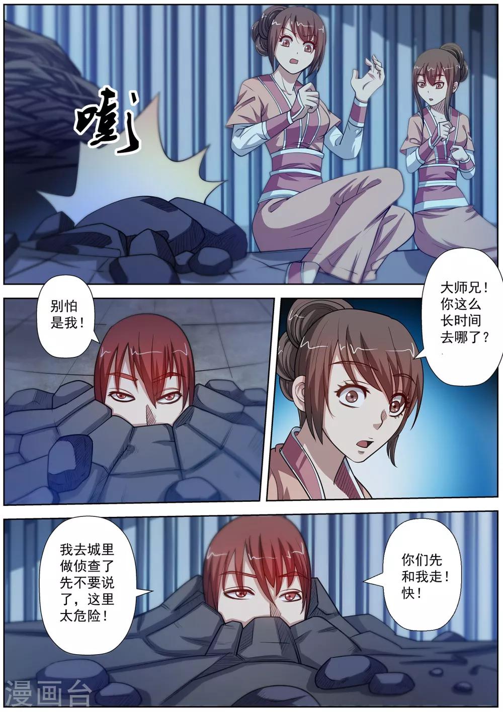 第 12 页