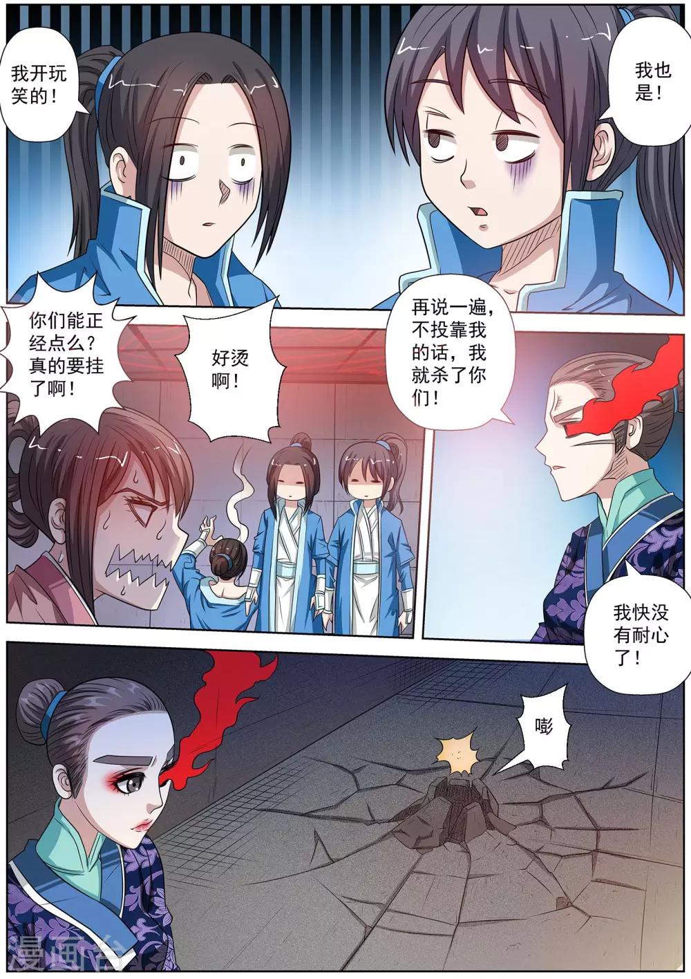 第 7 页