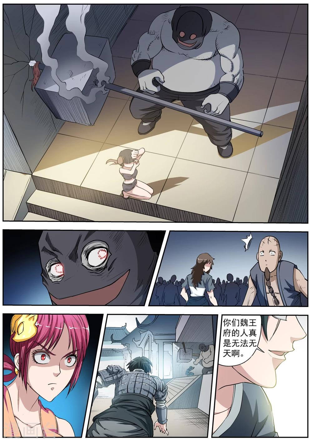 第 3 页