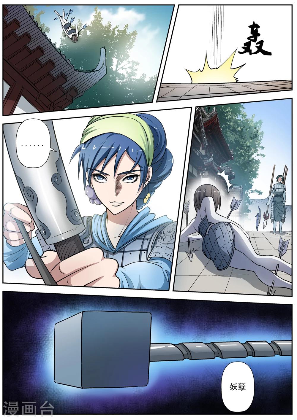 第 9 页