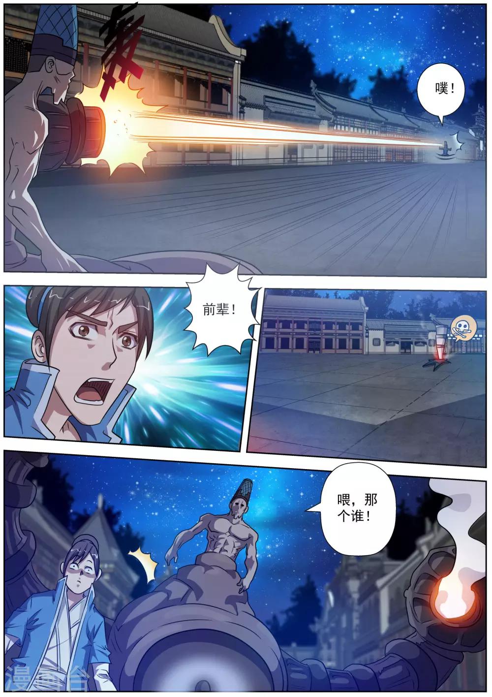 第 6 页