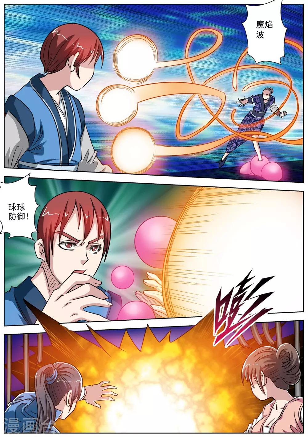 第 3 页