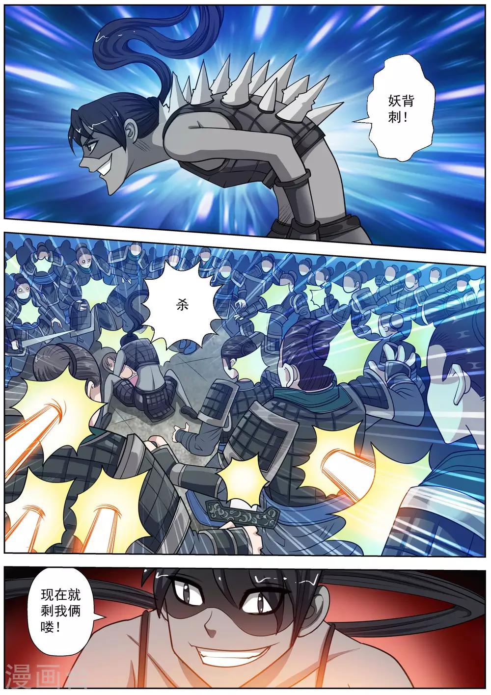 第 11 页