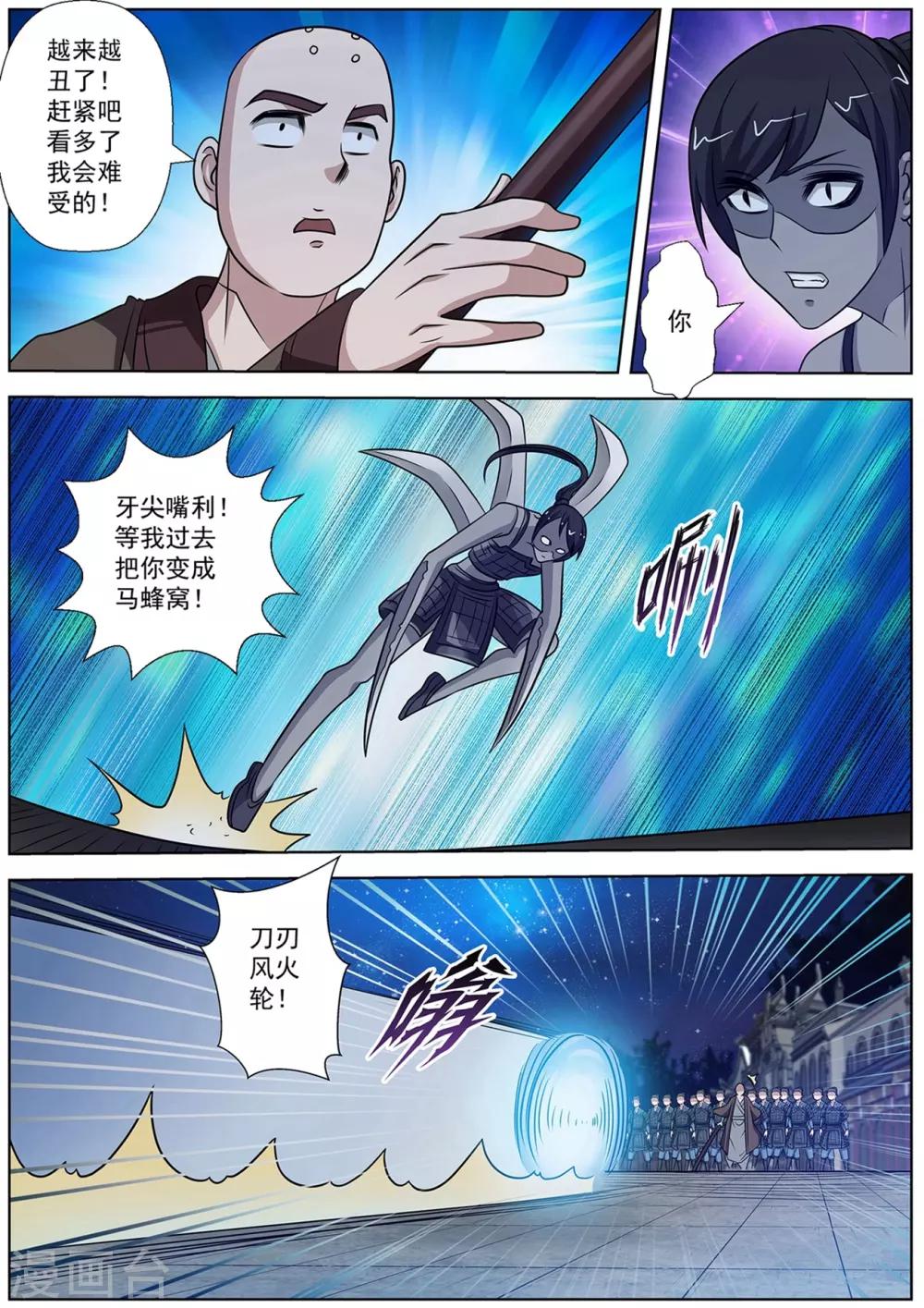 第 12 页