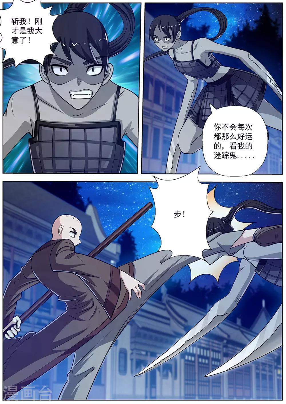 第 9 页