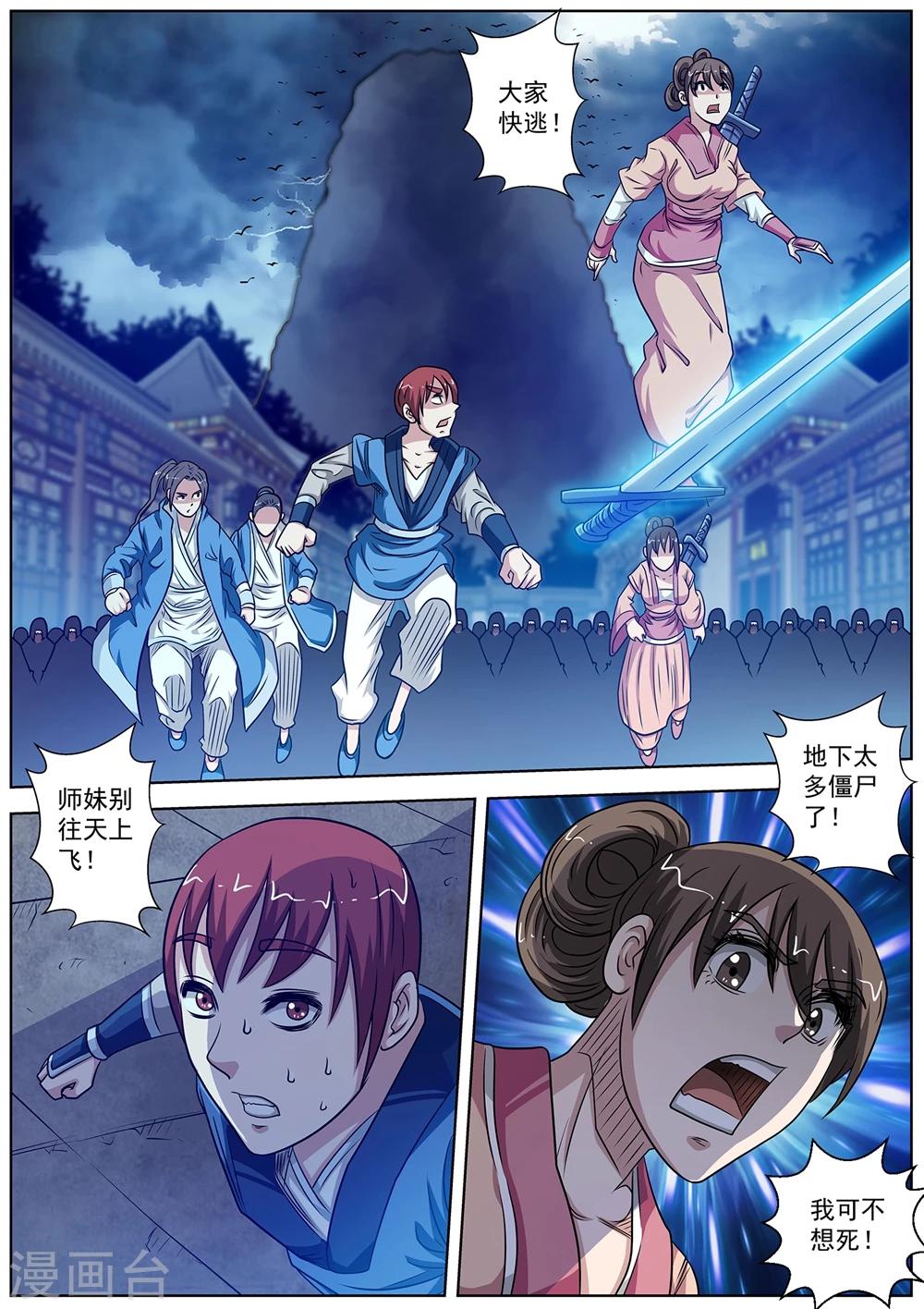 第 11 页