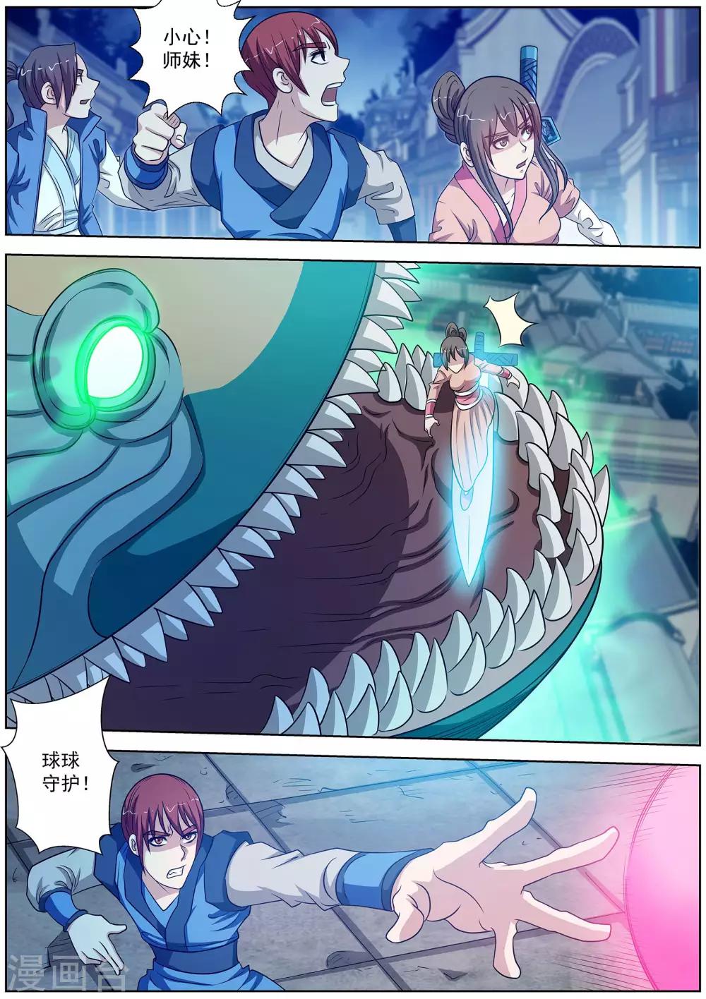 第 1 页