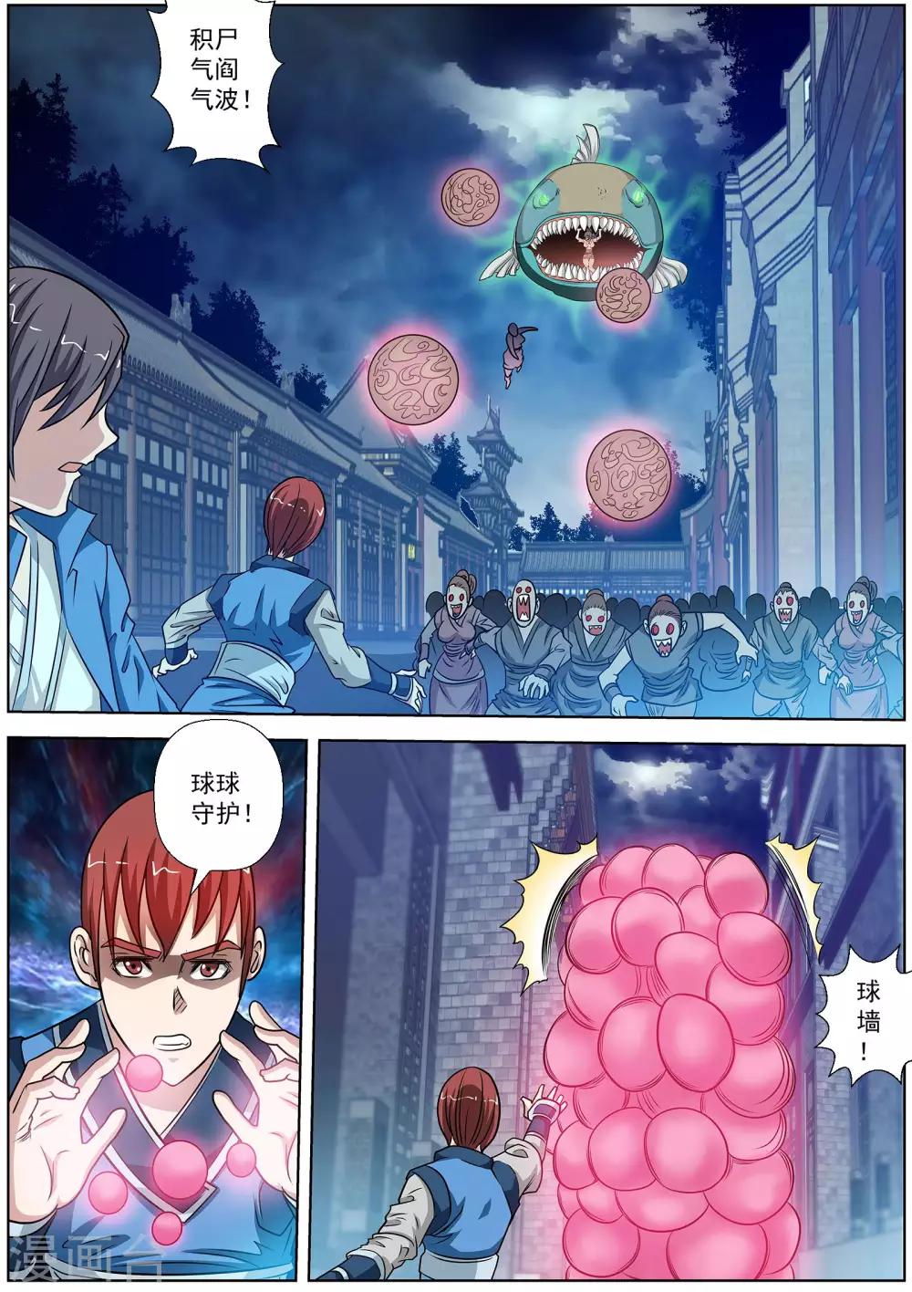 第 6 页