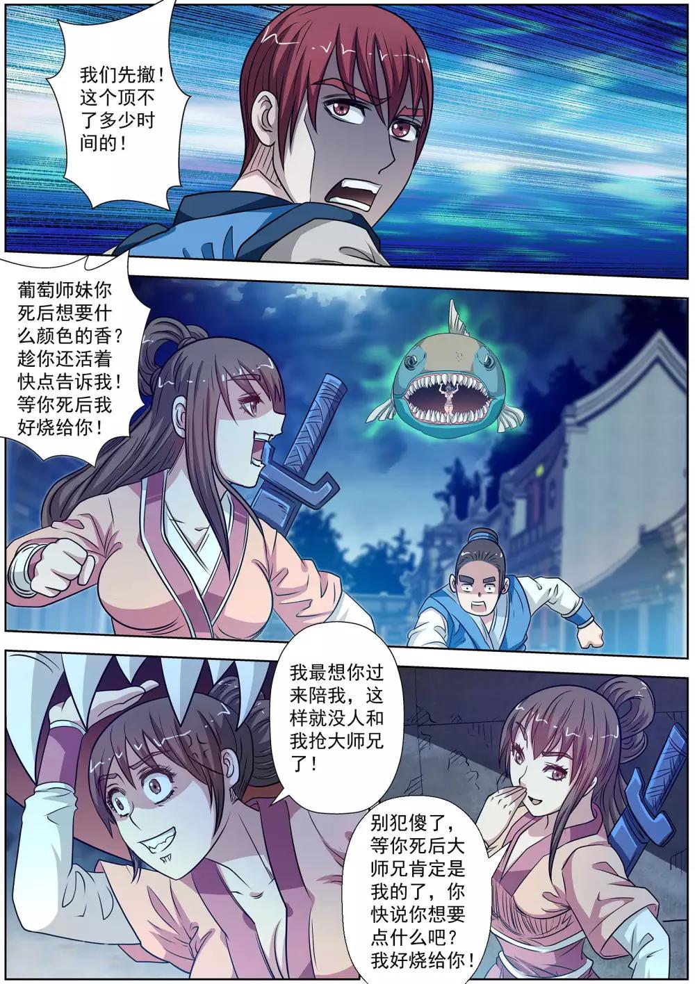 第 7 页