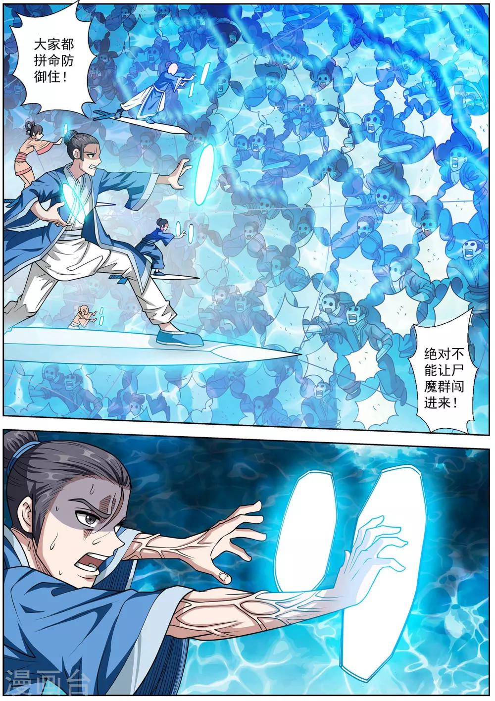 第 10 页
