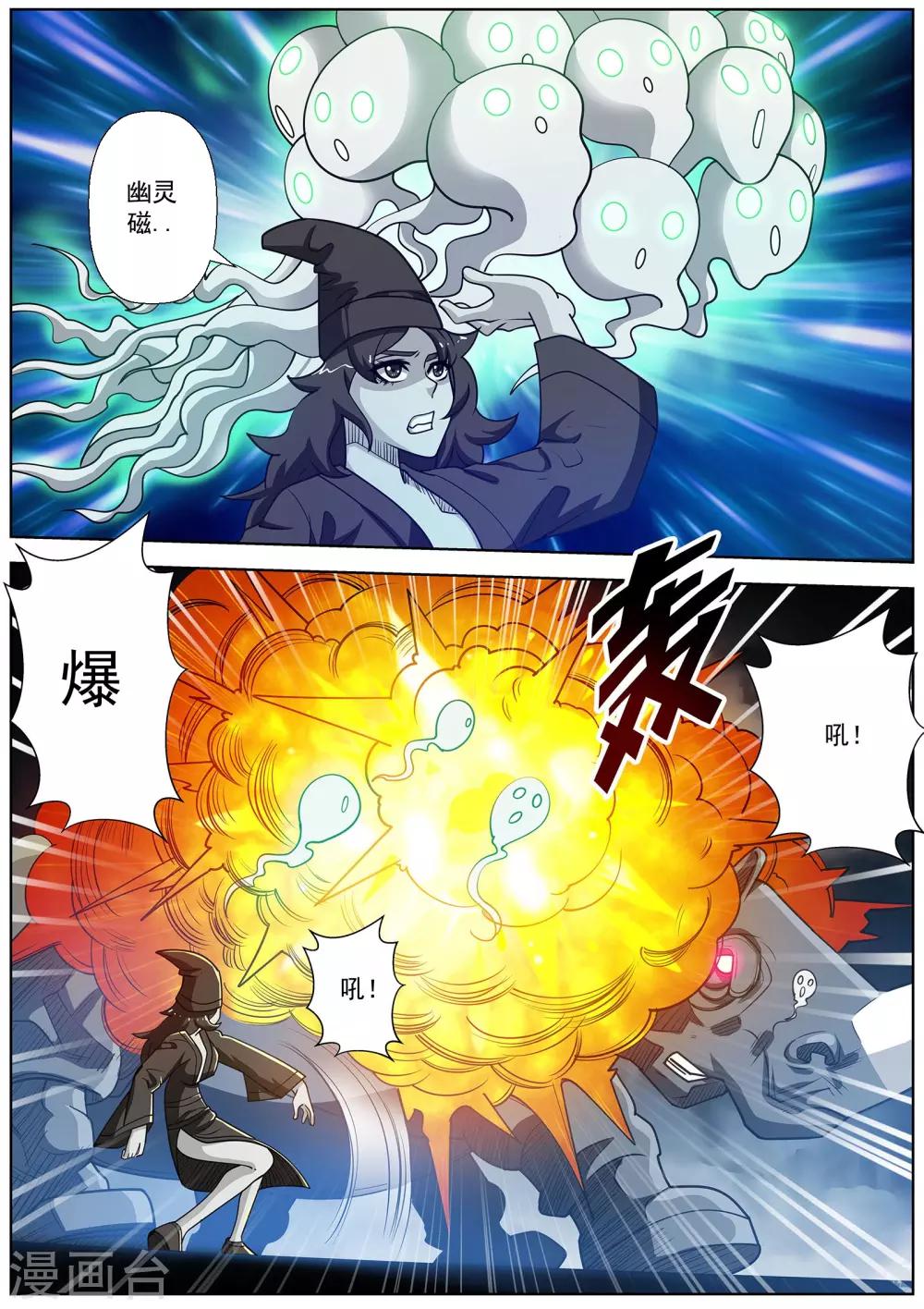第 7 页