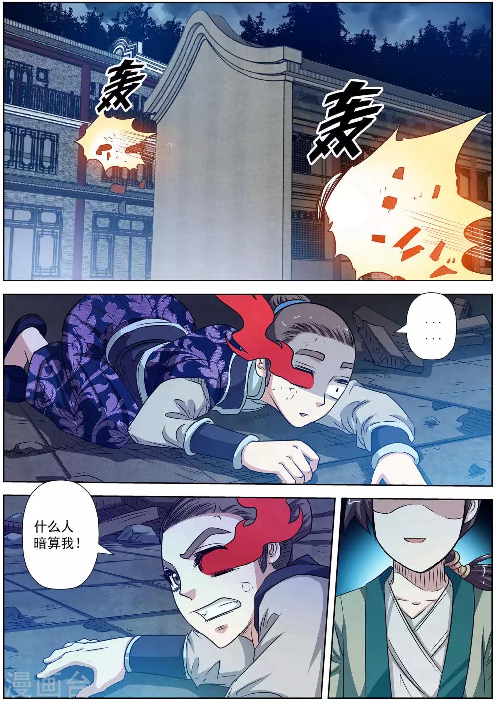 第 9 页