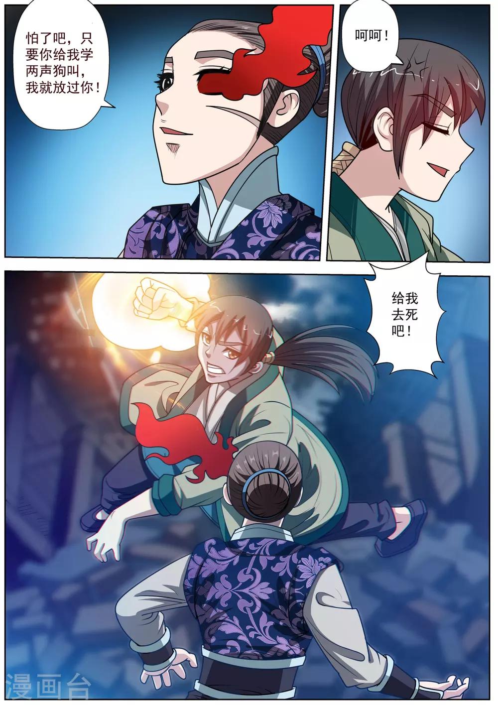 第 1 页