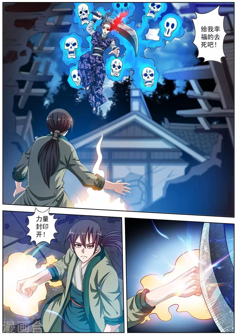 第 10 页