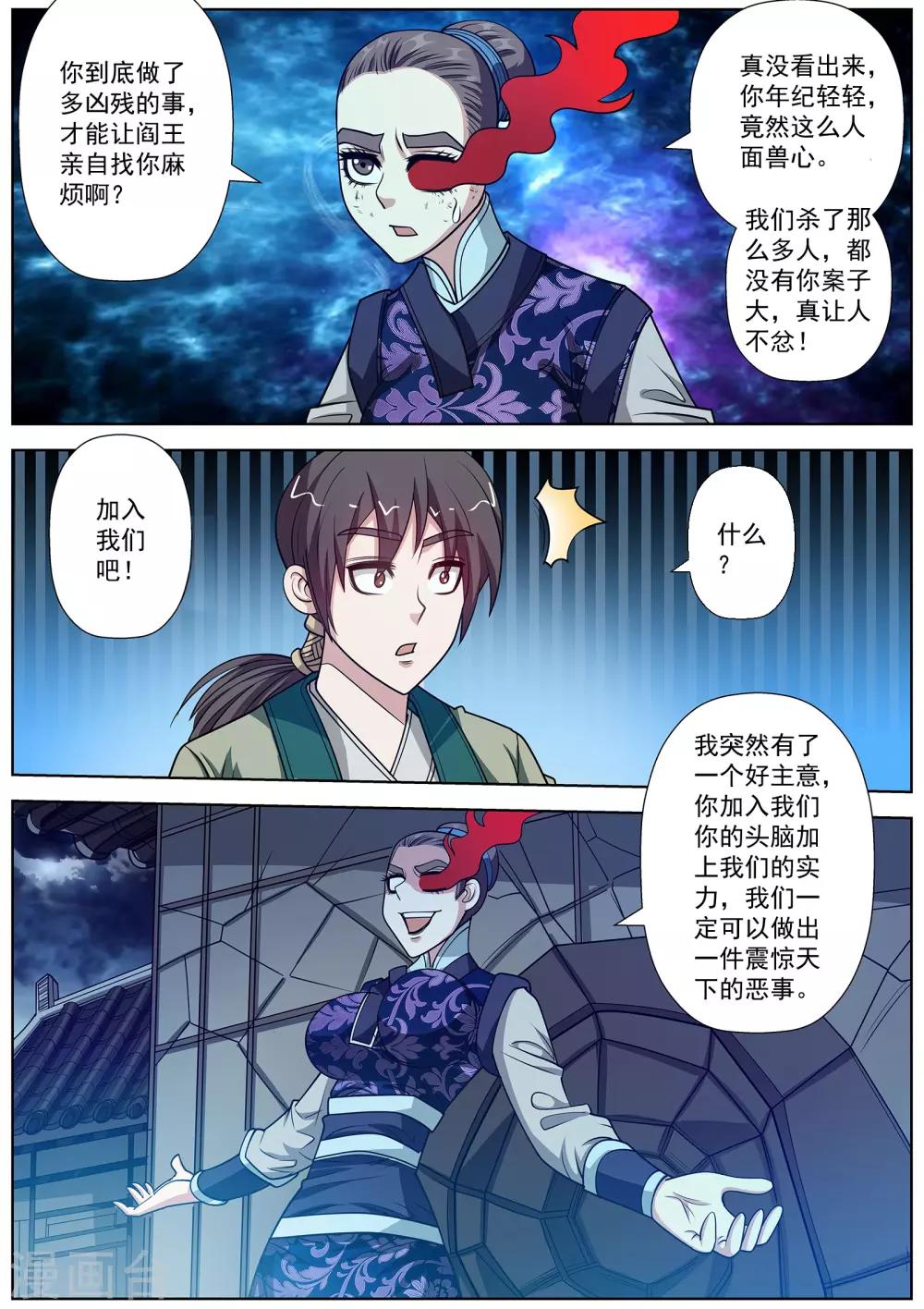 第 6 页
