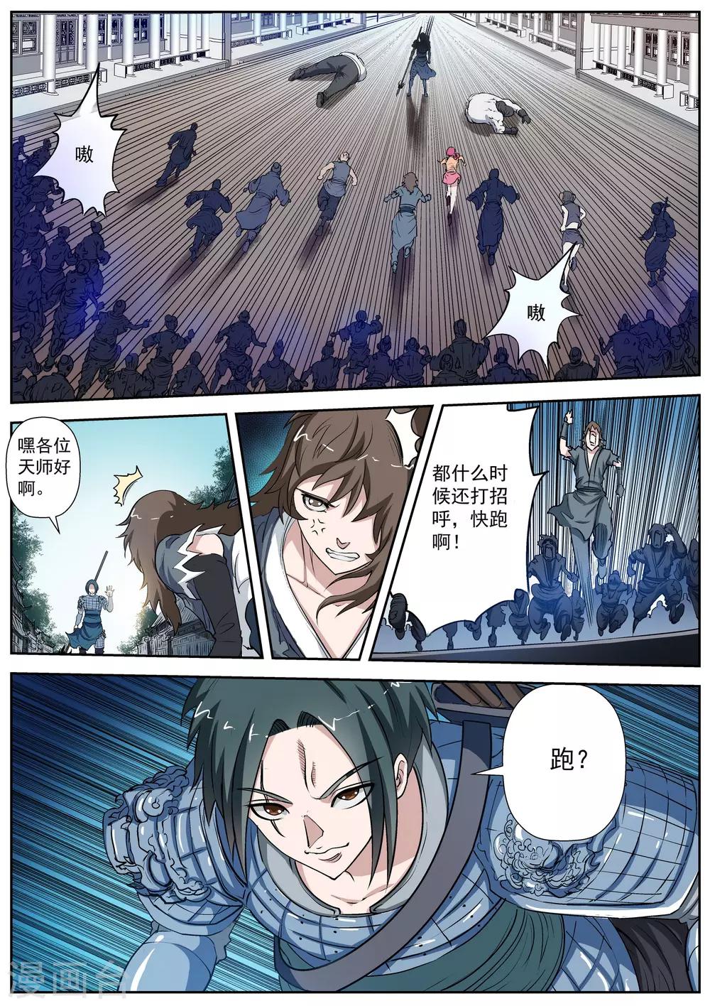 第 10 页
