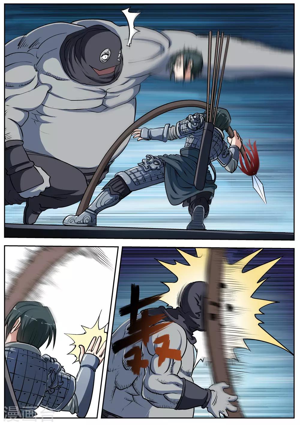 第 4 页
