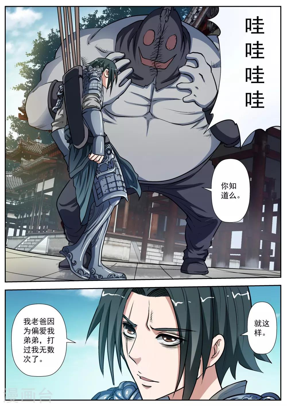 第 5 页