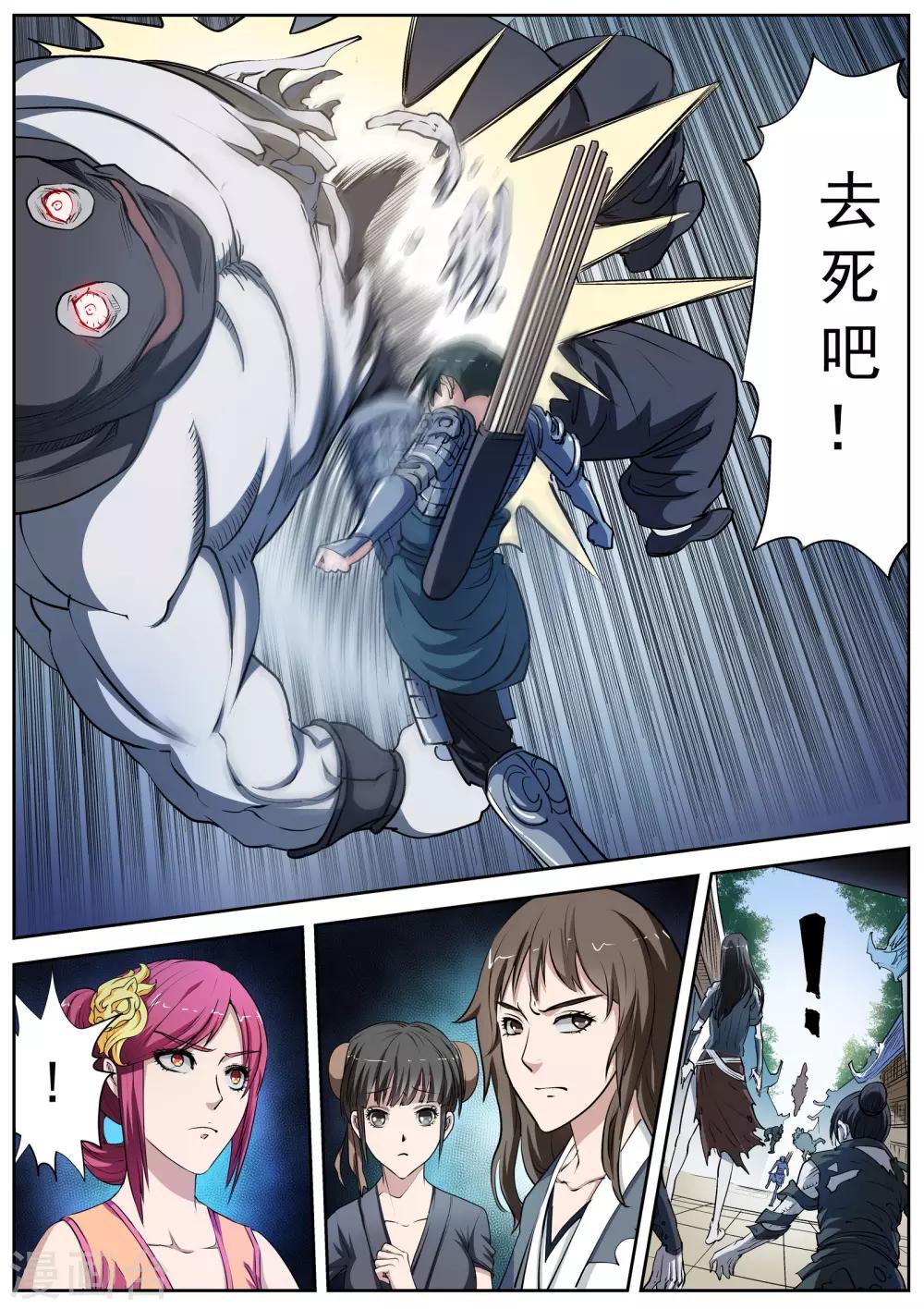 第 7 页