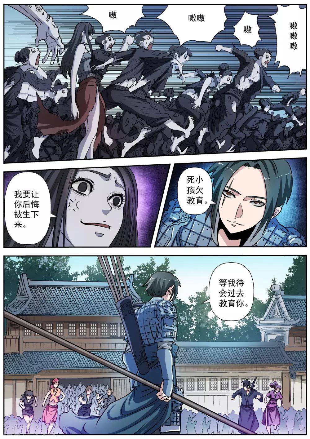第 9 页