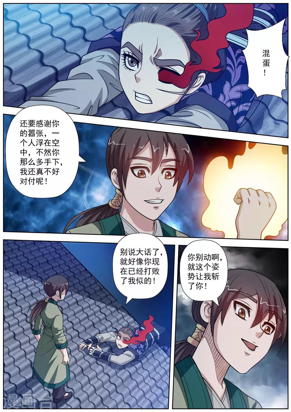 第 1 页