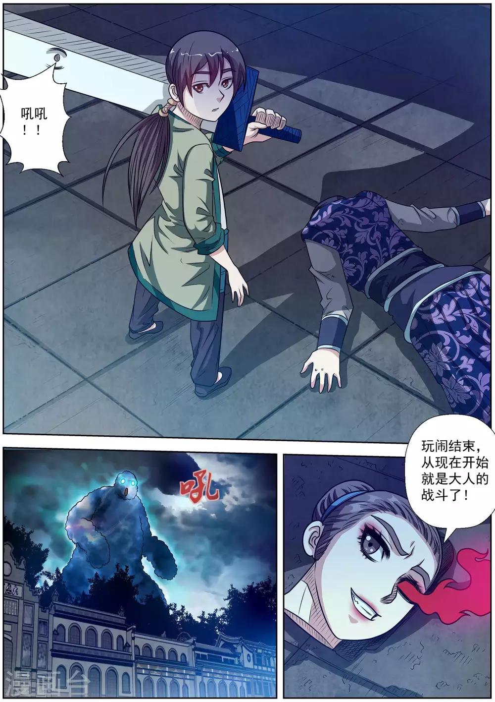 第 12 页