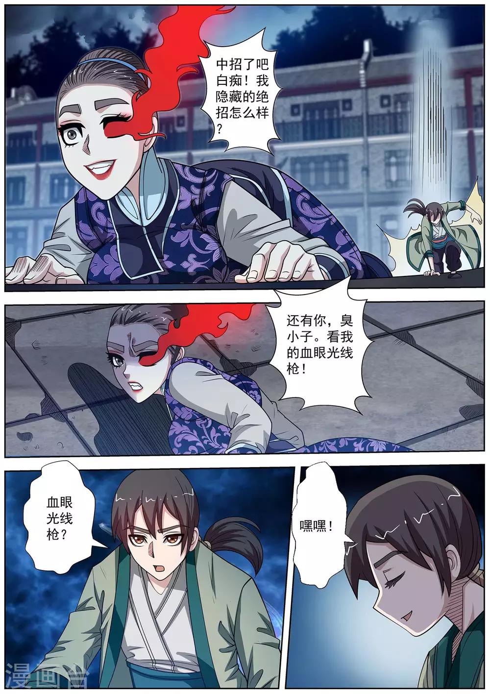 第 7 页