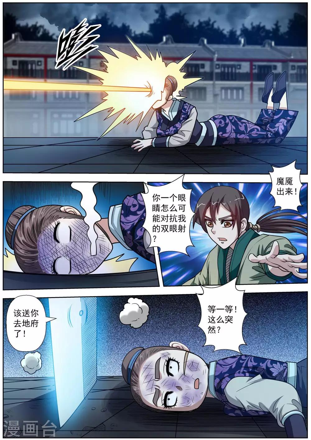 第 9 页