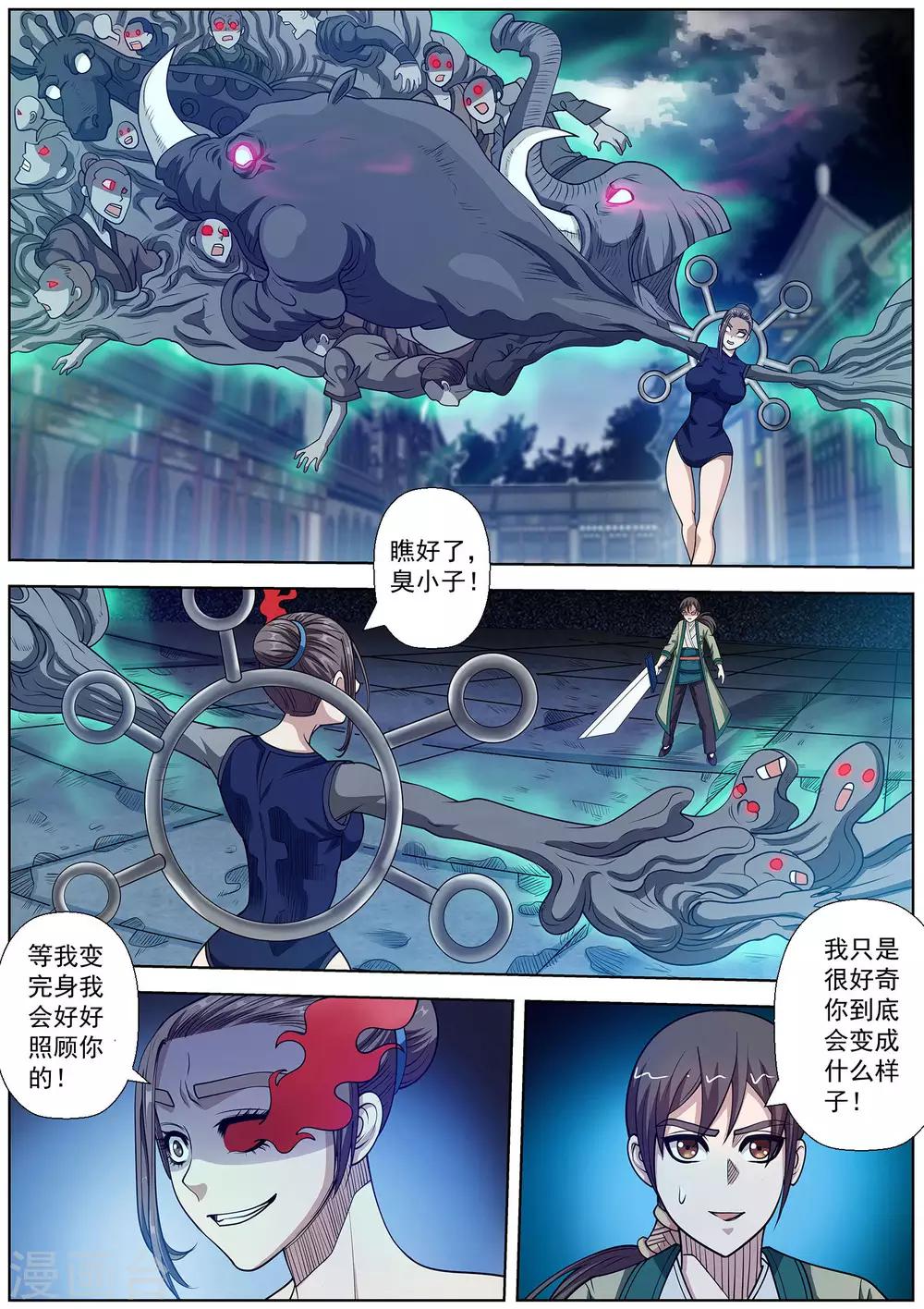 第 5 页