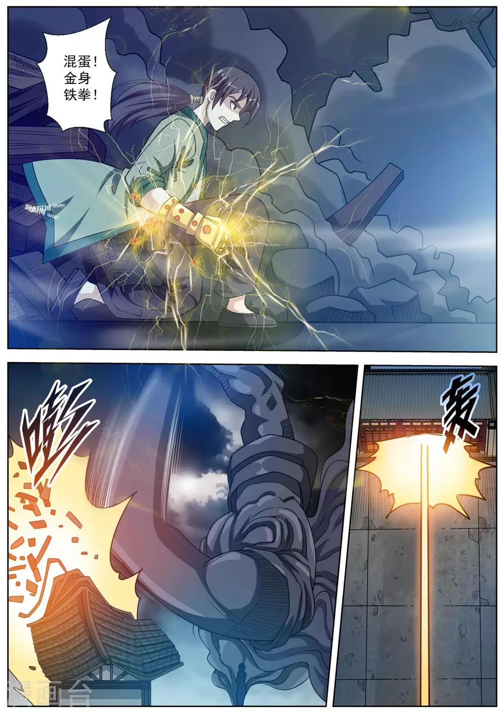 第 10 页
