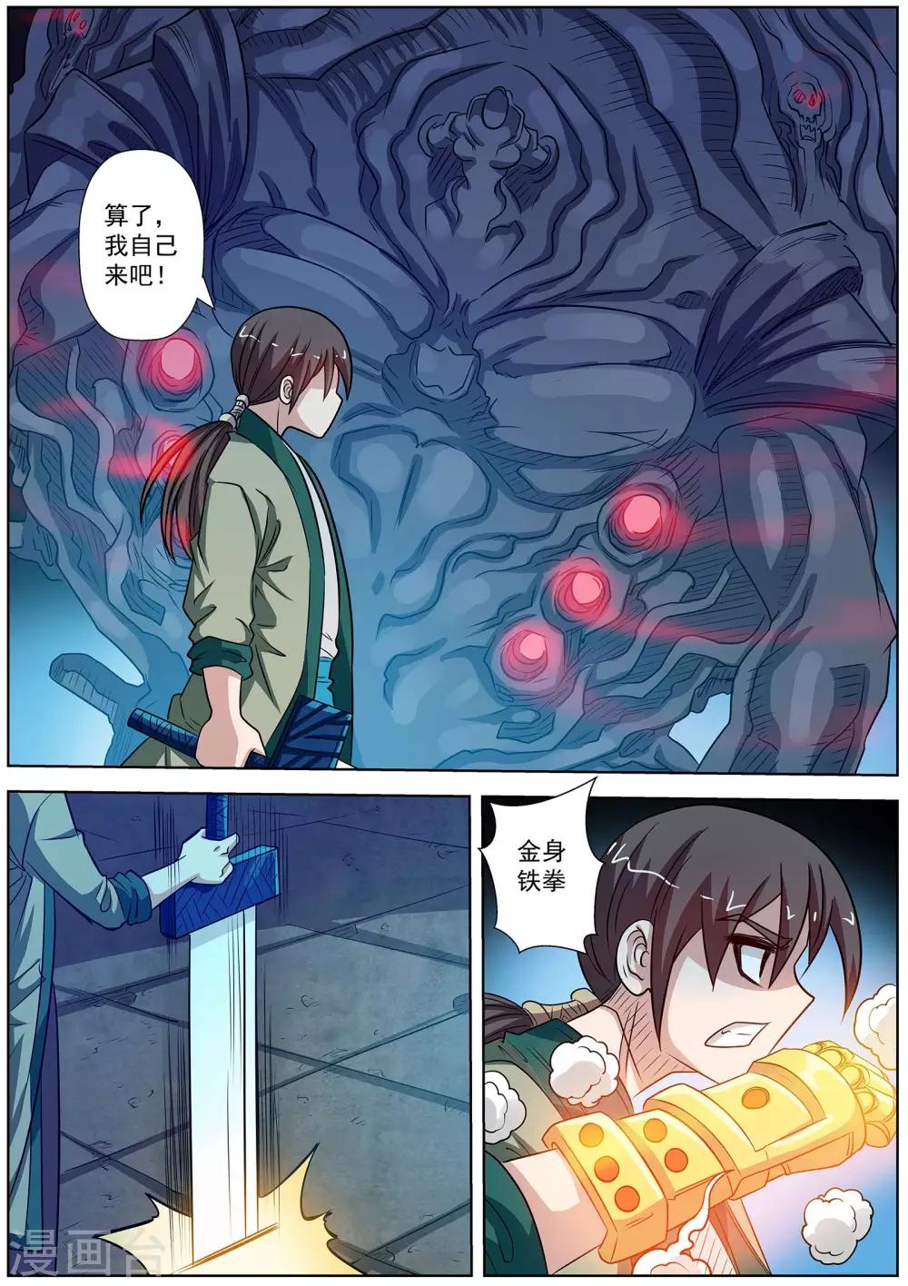 第 5 页