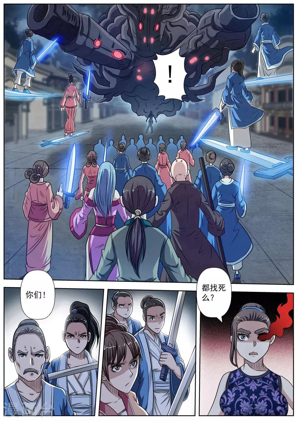 第 10 页