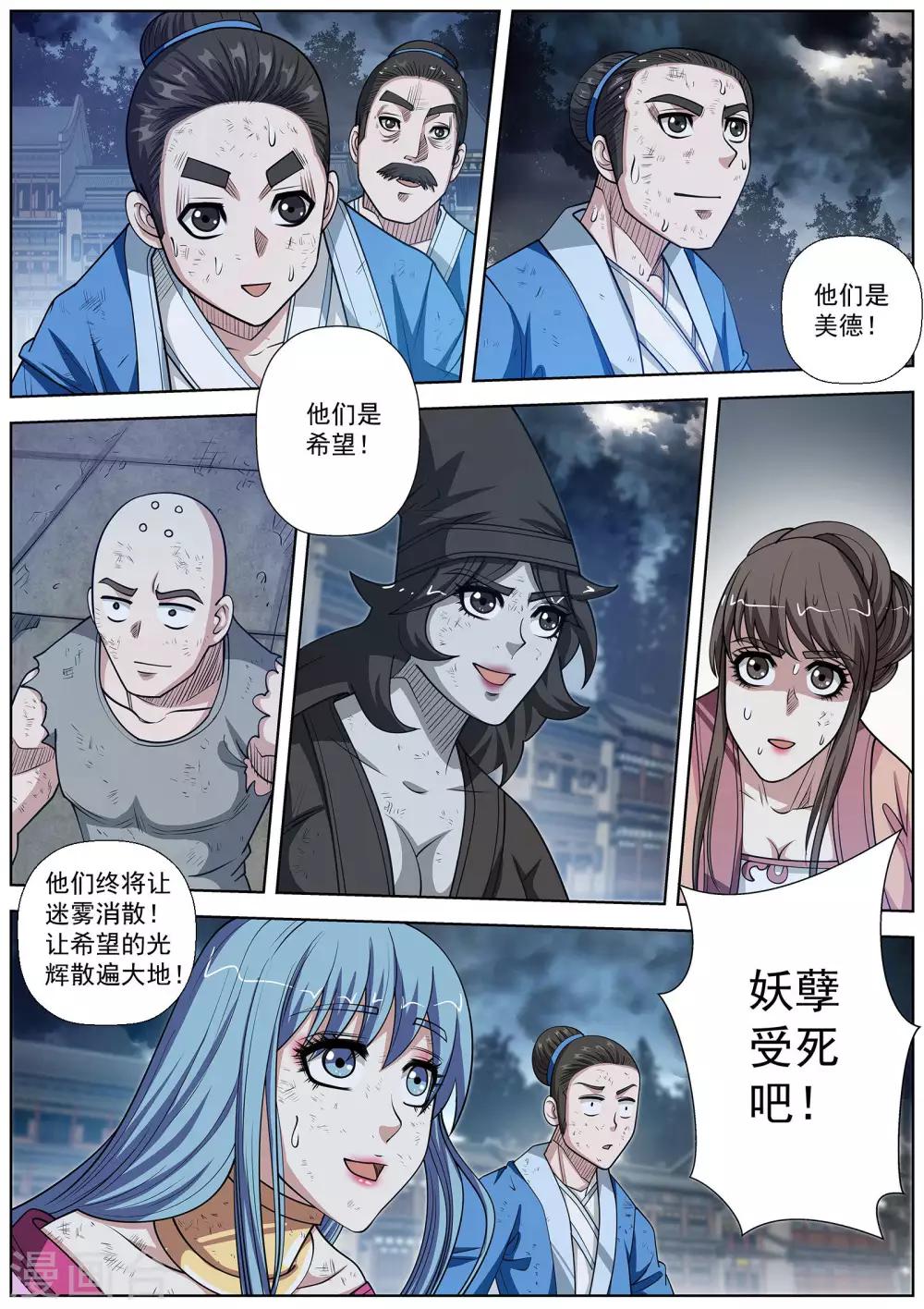 第 13 页
