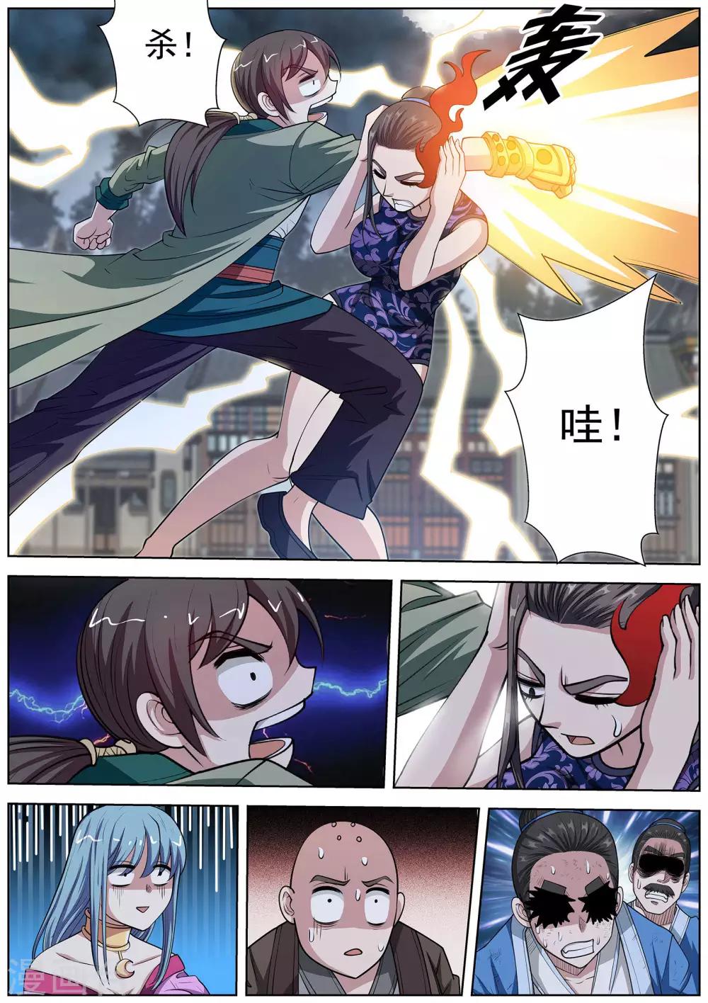 第 14 页