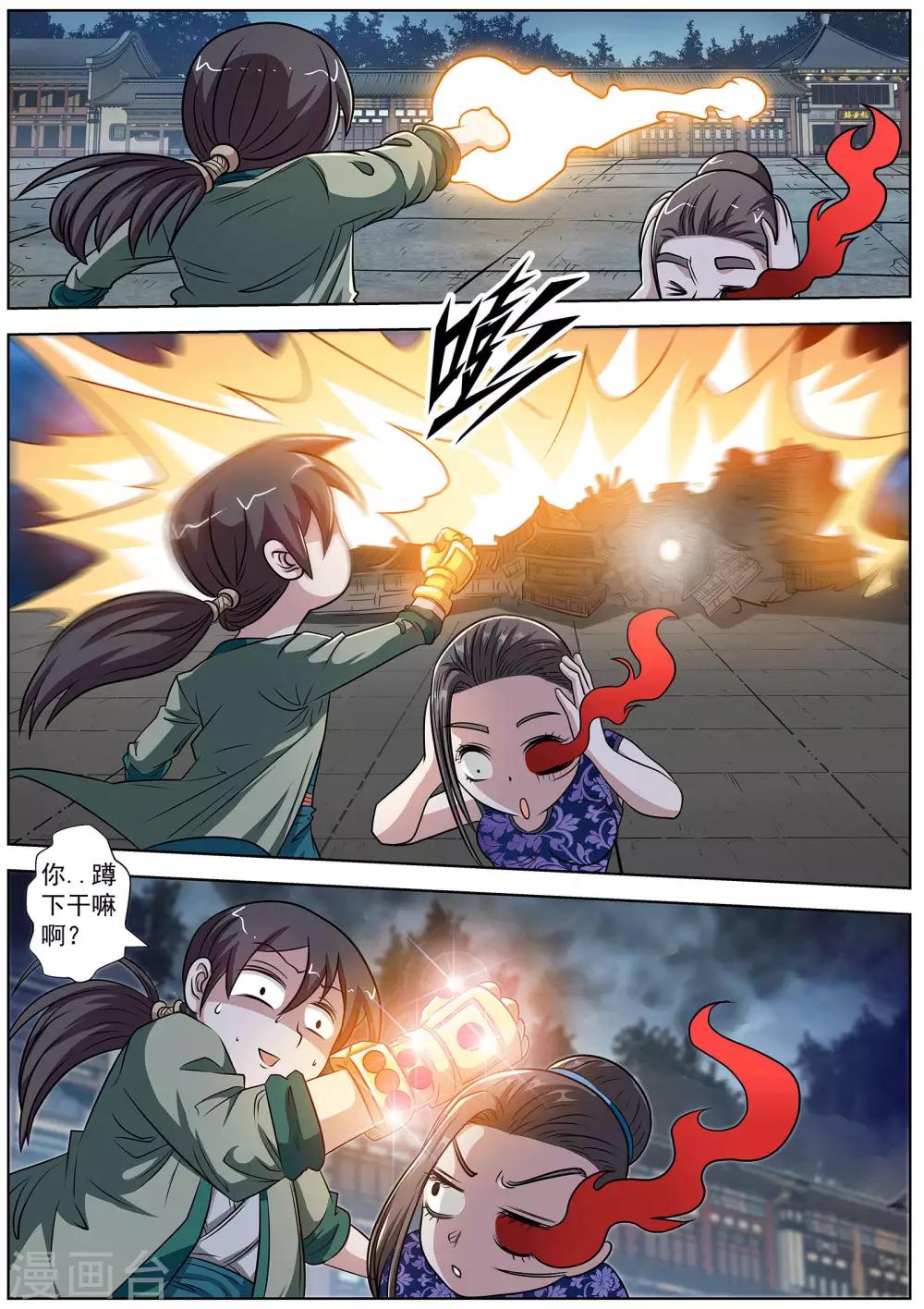 第 15 页