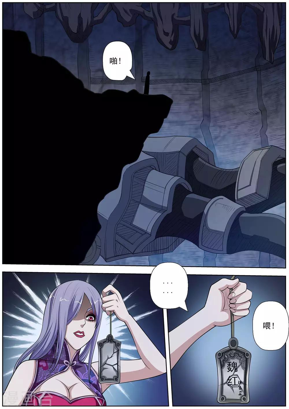第 5 页
