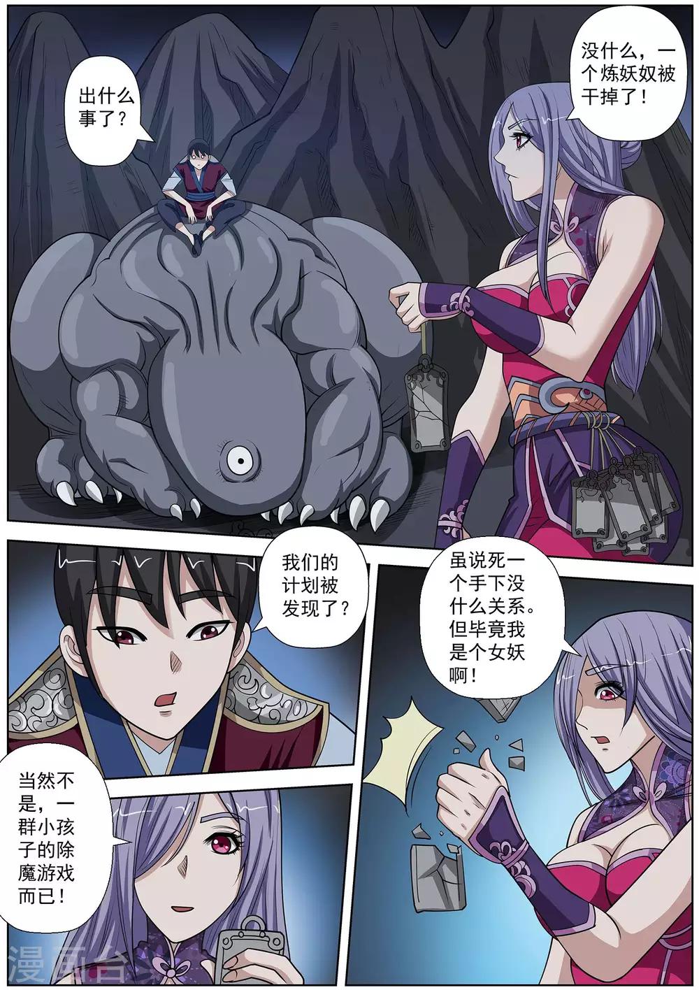 第 6 页
