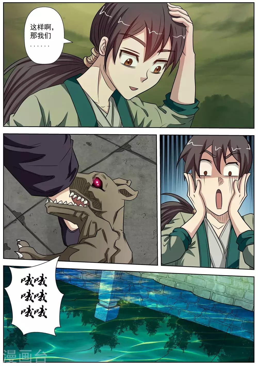 第 1 页