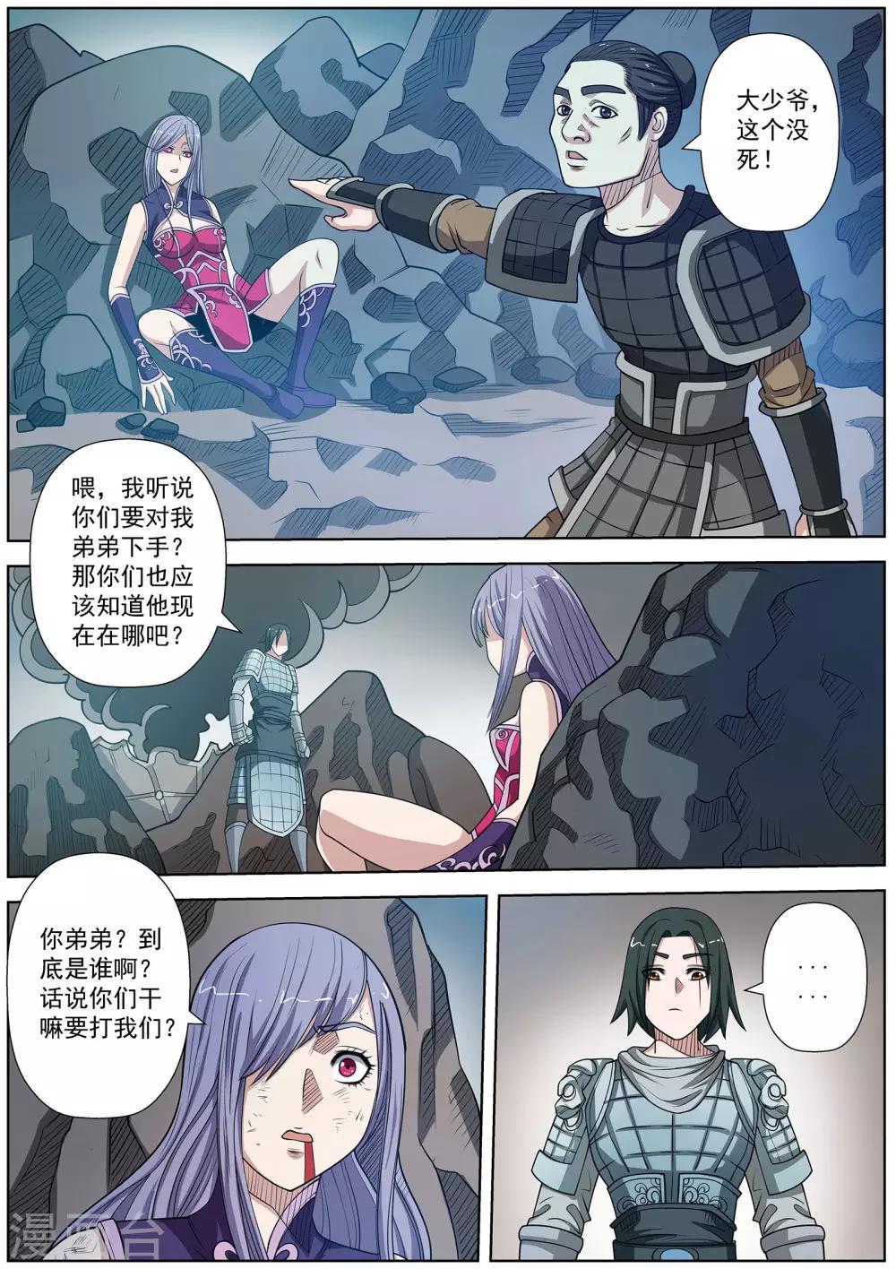 第 10 页