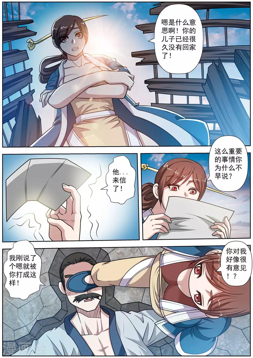第 6 页