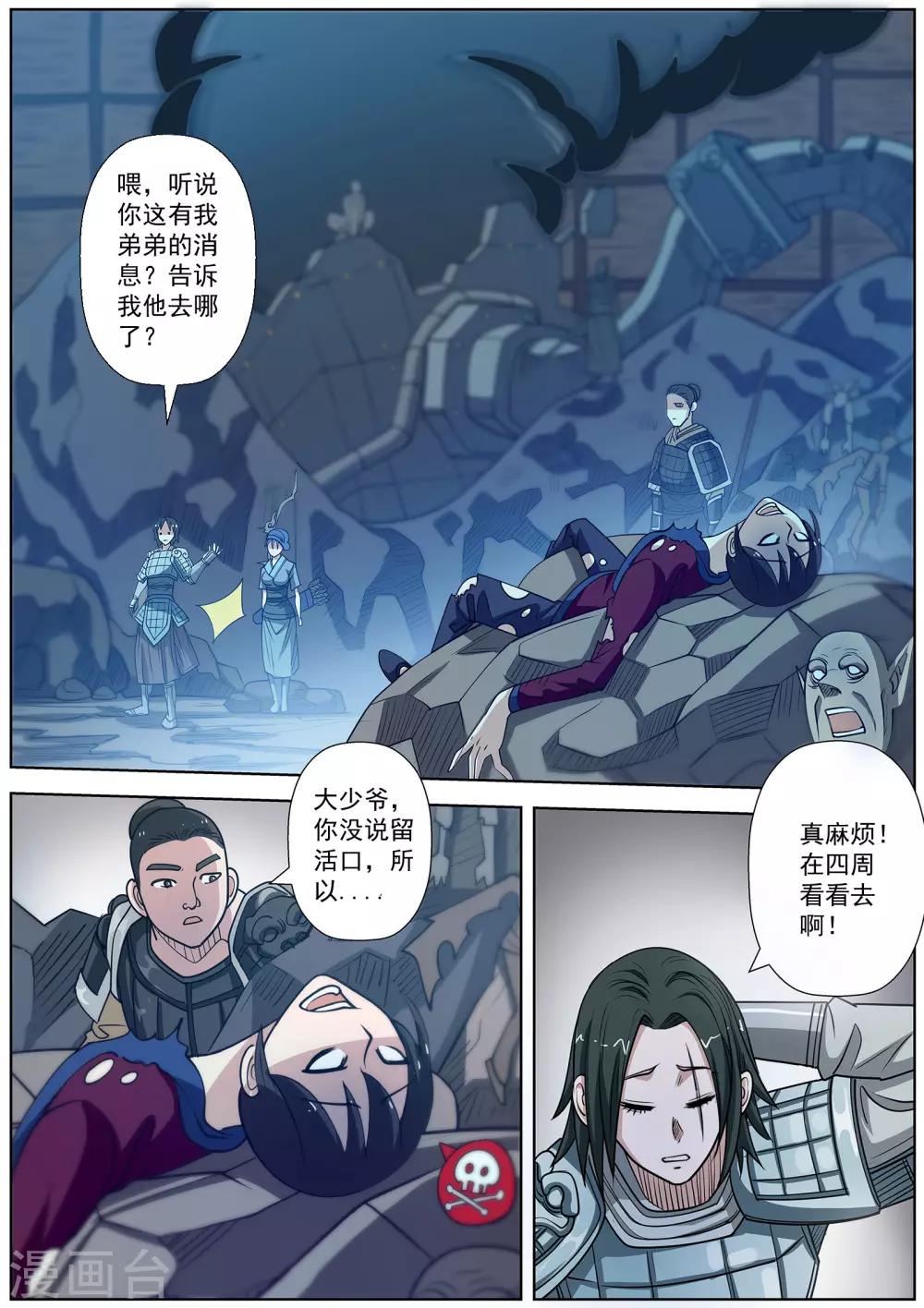 第 9 页